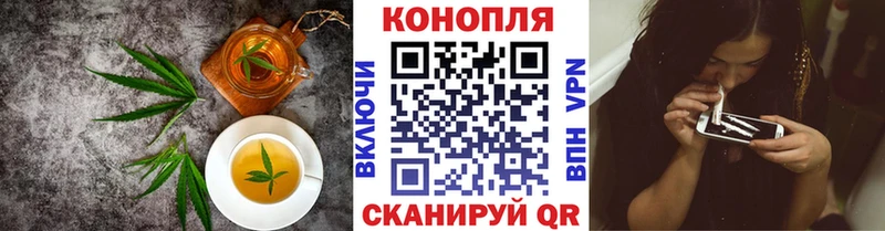 Еда ТГК марихуана  Котово 