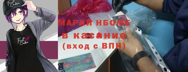 эйфоретик Рославль