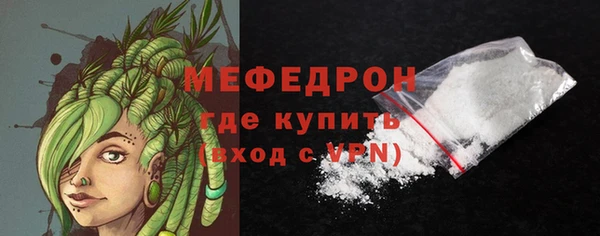 эйфоретик Рославль