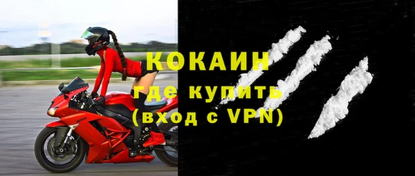наркотики Россошь