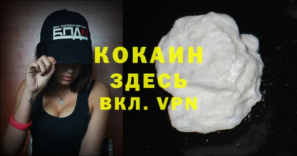 наркотики Россошь