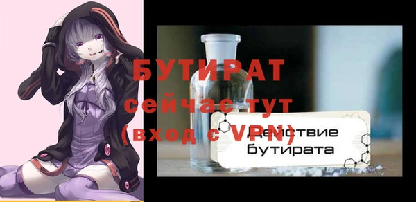 МДМА Балахна
