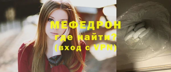 дмт Балабаново