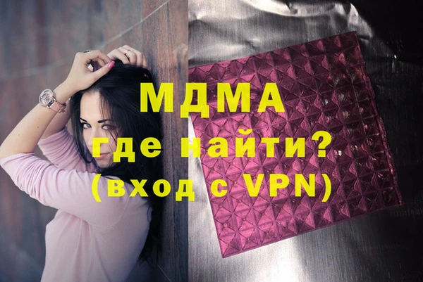 эйфоретик Рославль
