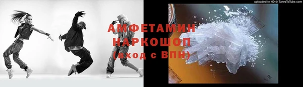 наркотики Россошь