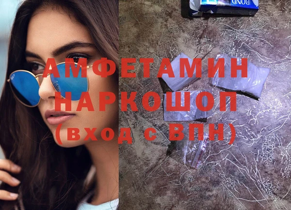 эйфоретик Рославль