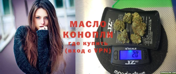 эйфоретик Рославль