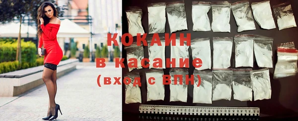 наркотики Россошь