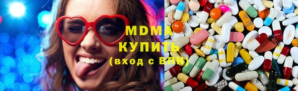 эйфоретик Рославль