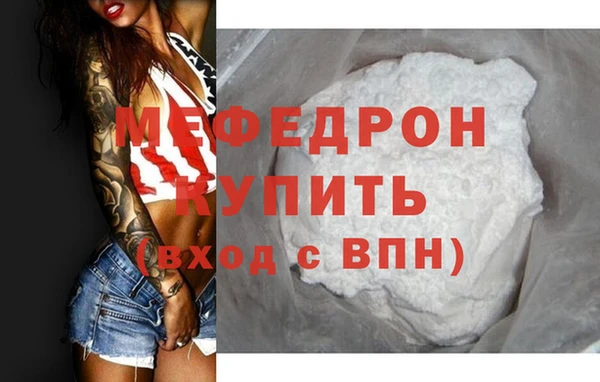 наркотики Россошь
