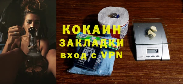 эйфоретик Рославль