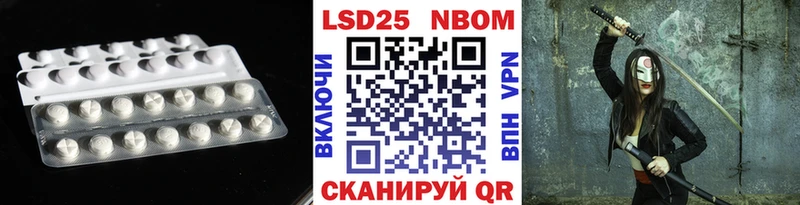 Лсд 25 экстази ecstasy  Котово 