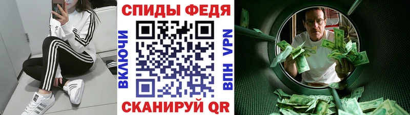 закладки  Котово  Метамфетамин Methamphetamine 