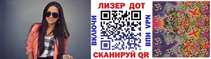 Марки NBOMe 1,5мг  гидра   Котово 