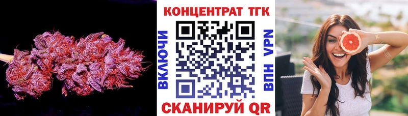 ссылка на мегу как войти  даркнет сайт  Котово  Дистиллят ТГК концентрат 